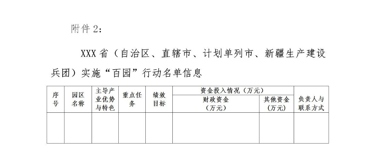 微信圖片_20200407161945.jpg
