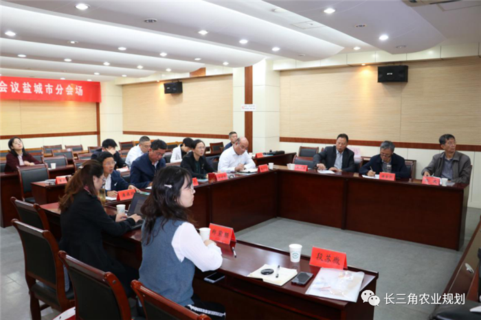【企業(yè)動態(tài)】鹽城市《黃河故道地區(qū)現(xiàn)代農(nóng)業(yè)園區(qū)規(guī)劃（2020-2025年）》 初期匯報(bào)工作順利完成！(圖6)