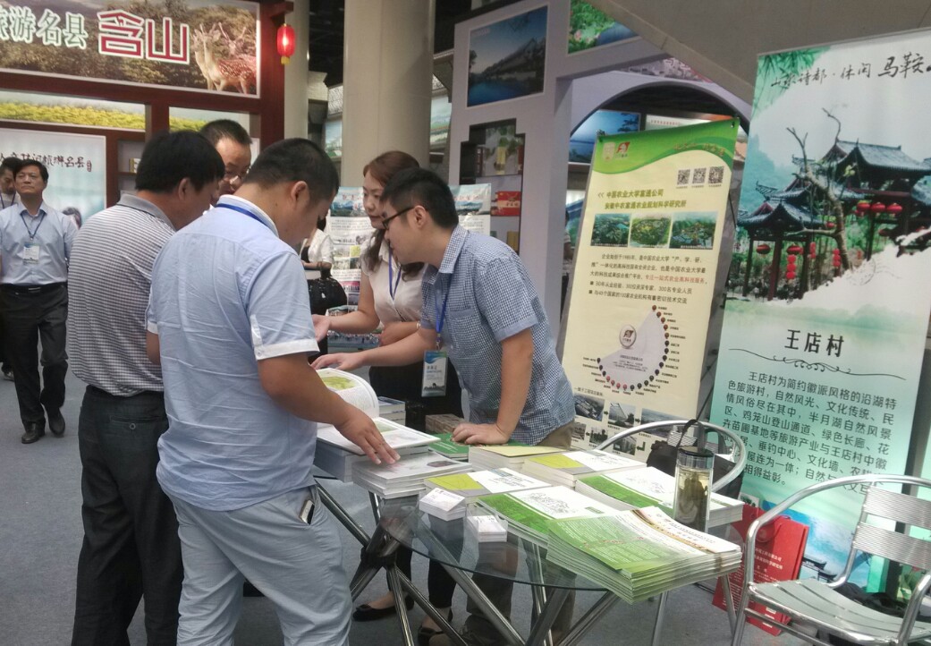 參會人員與我所工作人員進行咨詢交流.jpg