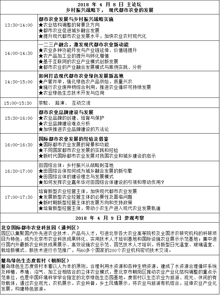 微信圖片_20180314110957.png