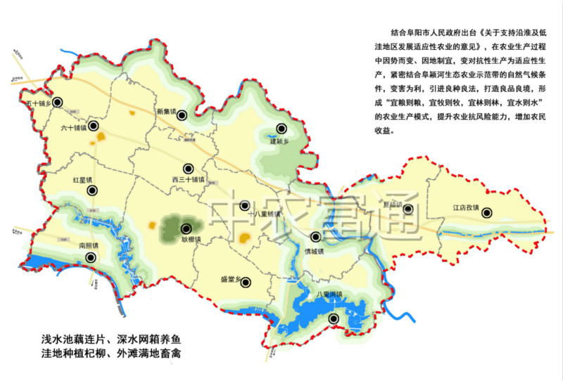 阜穎河生態(tài)農(nóng)業(yè)示范帶總體規(guī)劃(圖2) 網(wǎng)站2.jpg