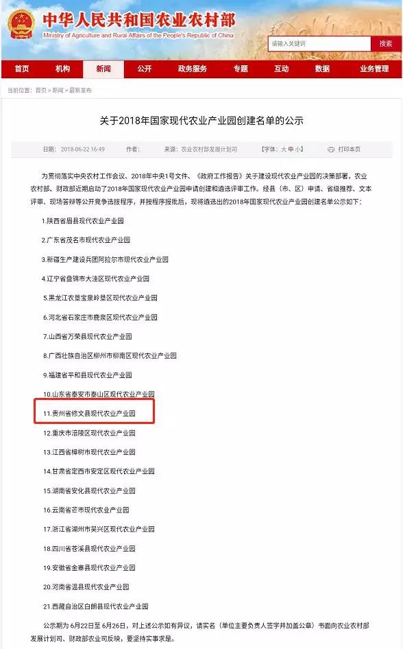 微信圖片_20180627105417.jpg