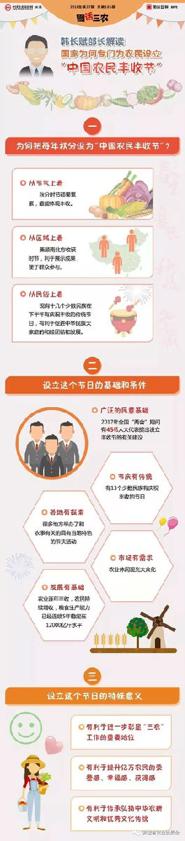 微信圖片_20180713143141.jpg