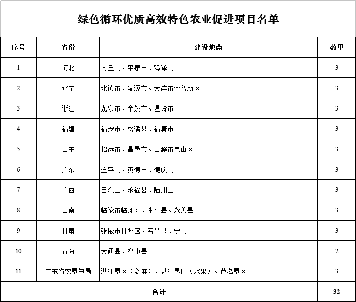 微信圖片_20180808091612.png