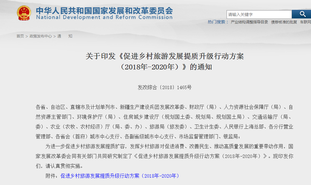 微信圖片_20181017114459.png