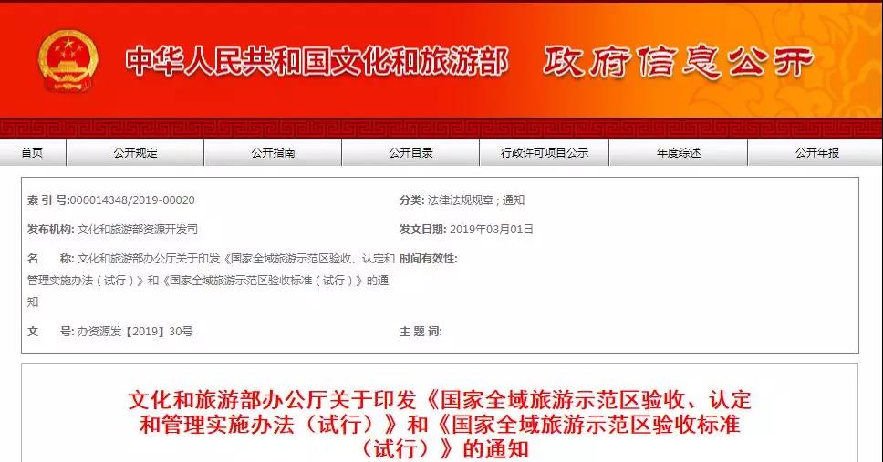 微信圖片_20190321160150.jpg