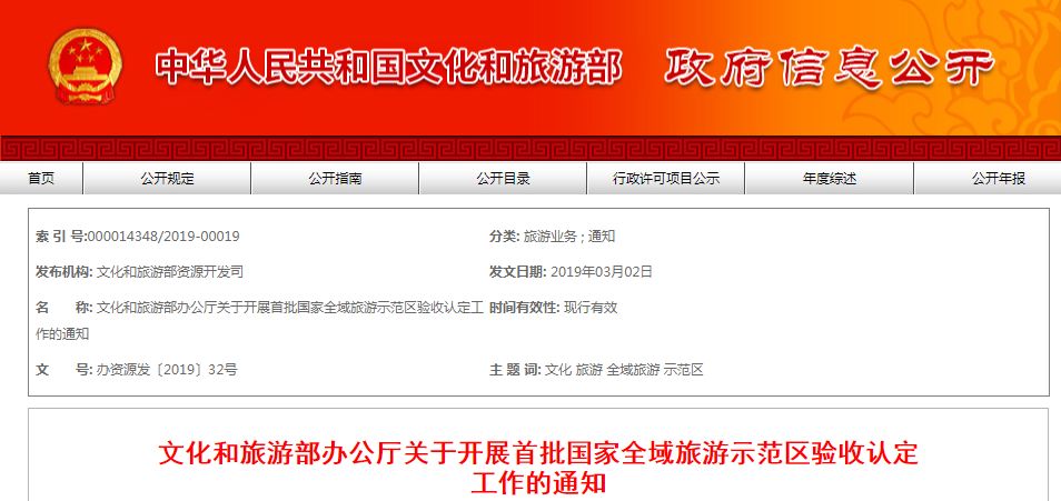 微信圖片_20190321160156.jpg