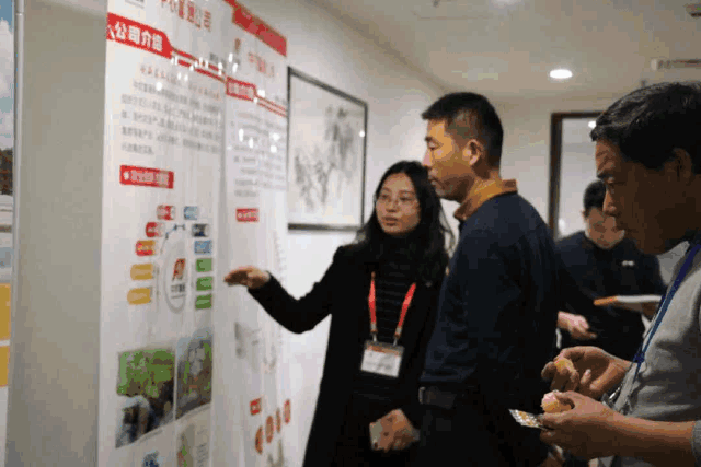 微信圖片_20190328091118.gif
