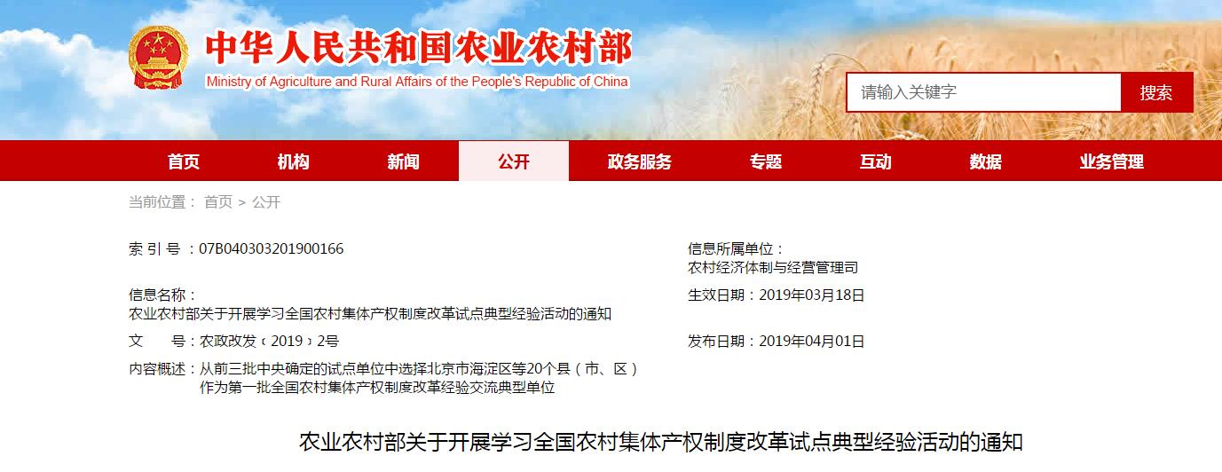 QQ截圖20190402111419.jpg