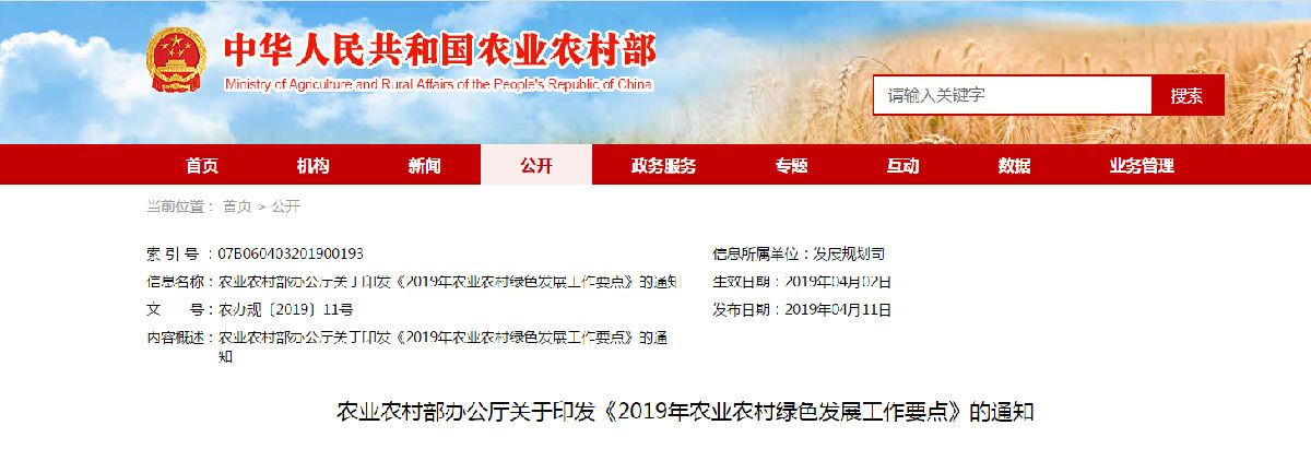 QQ截圖20190412103148.png