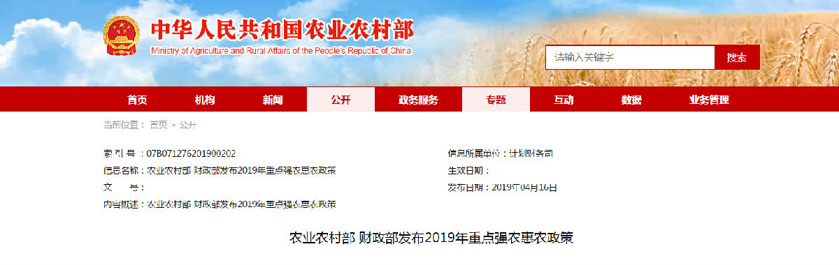 QQ截圖20190417114520.png