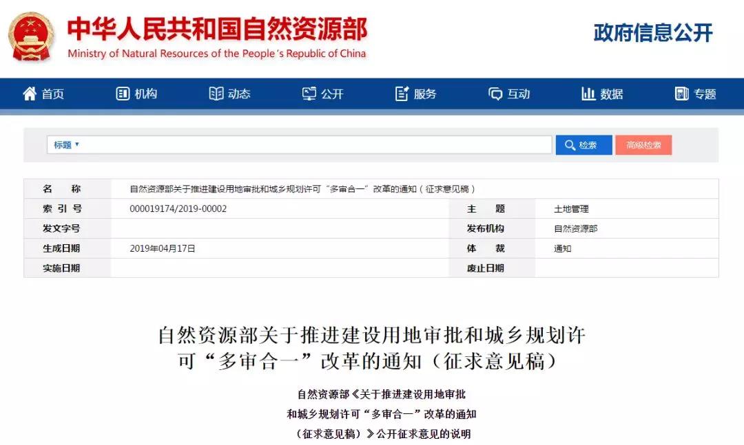 微信圖片_20190419164103.jpg