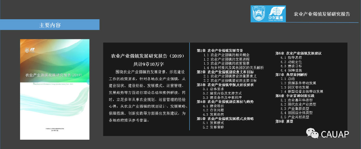 微信圖片_20191209145831.jpg