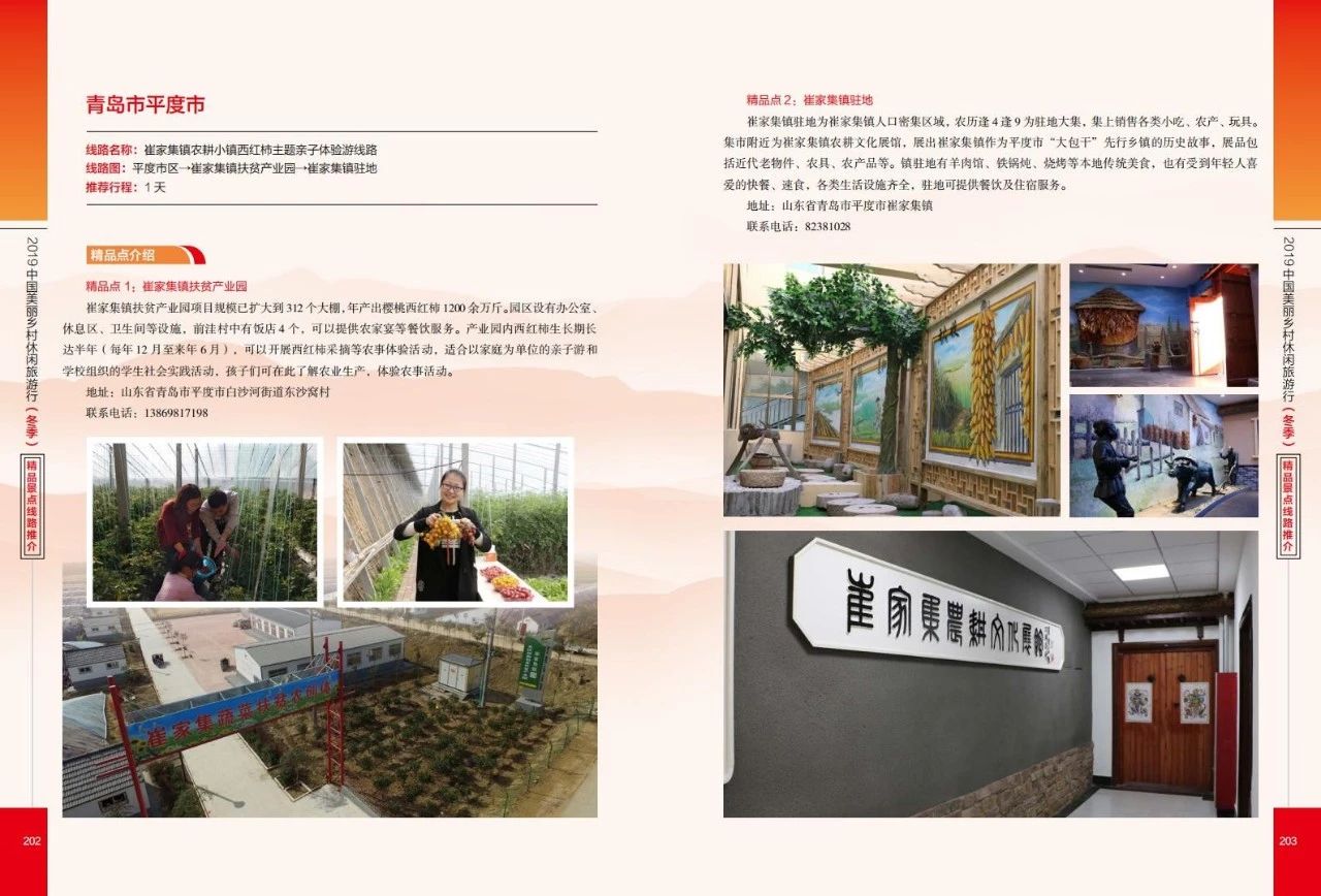 微信圖片_20191227141523.jpg