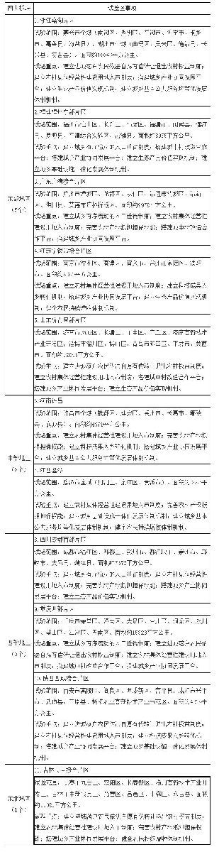 微信圖片_20200102160026.jpg