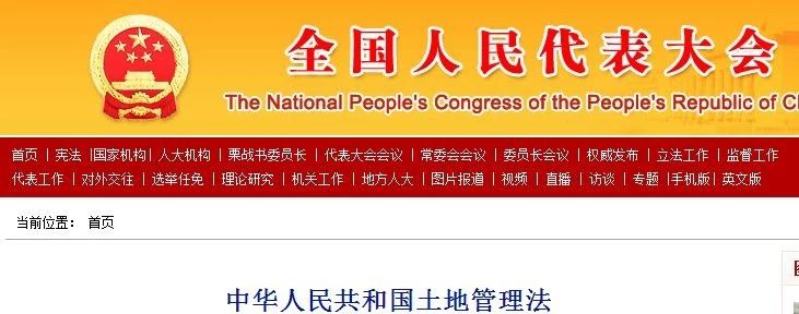 微信圖片_20200102185557.jpg