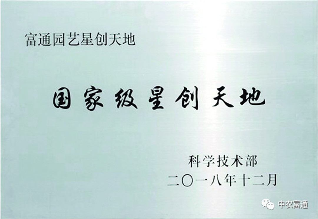 微信圖片_20200116153425.jpg