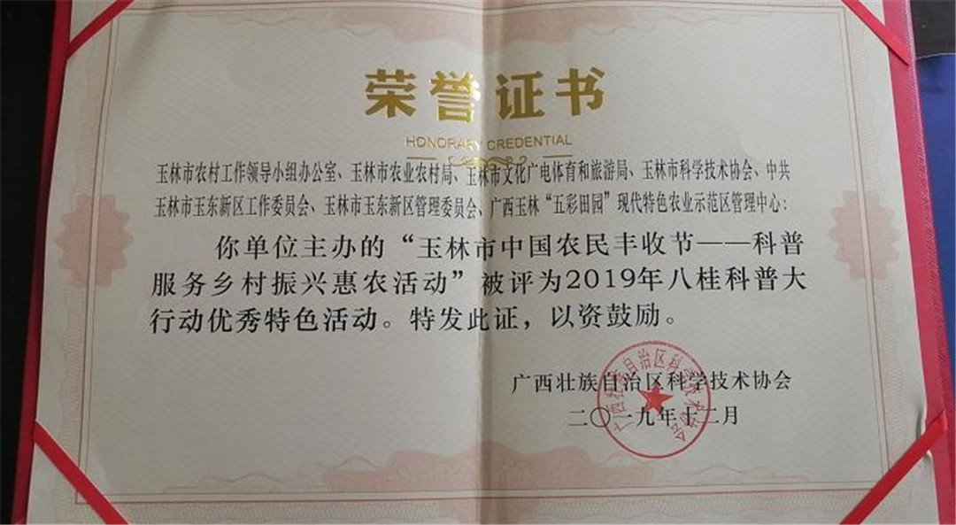微信圖片_20200121115940.jpg