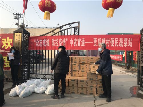 微信圖片_20200214171457.jpg