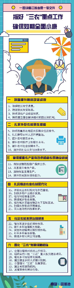 微信圖片_20200316162317.jpg