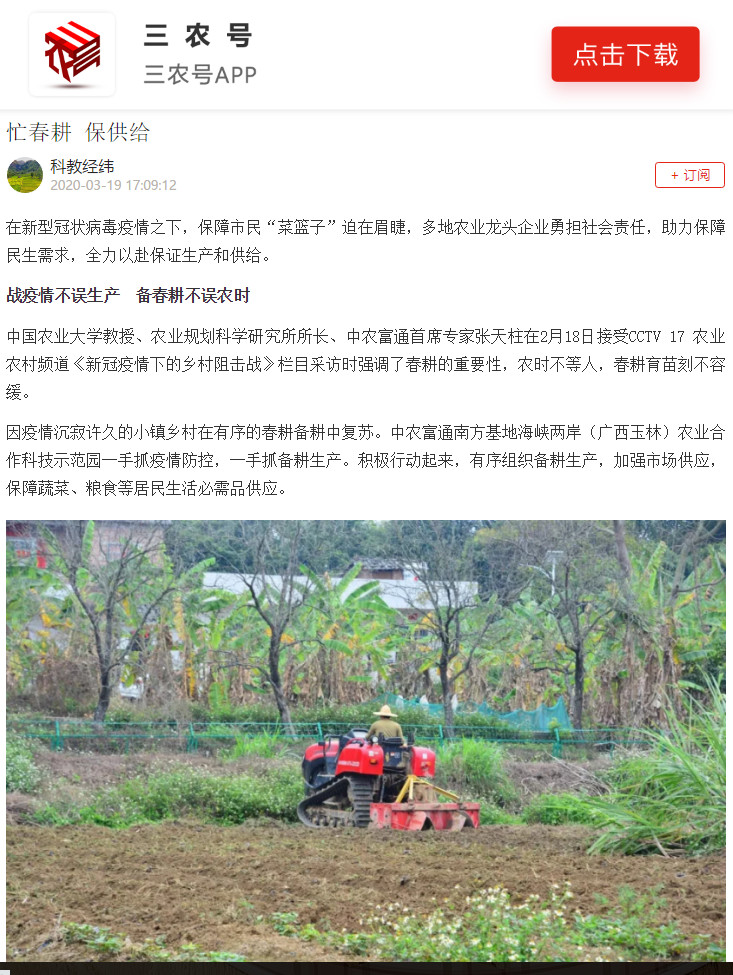 微信圖片_20200324093718.jpg