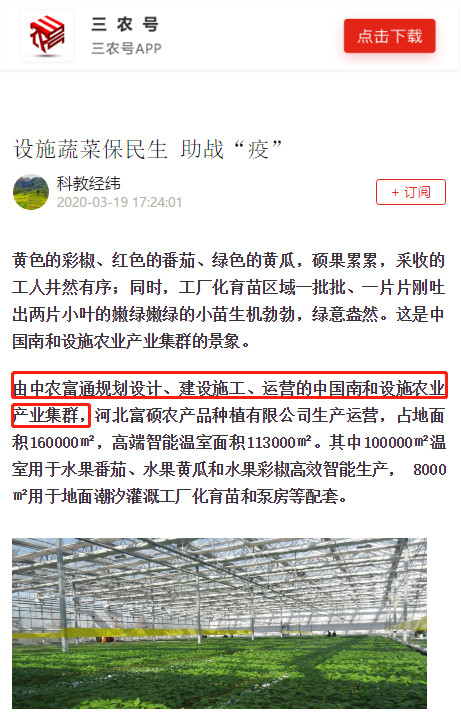 微信圖片_20200324093719.jpg