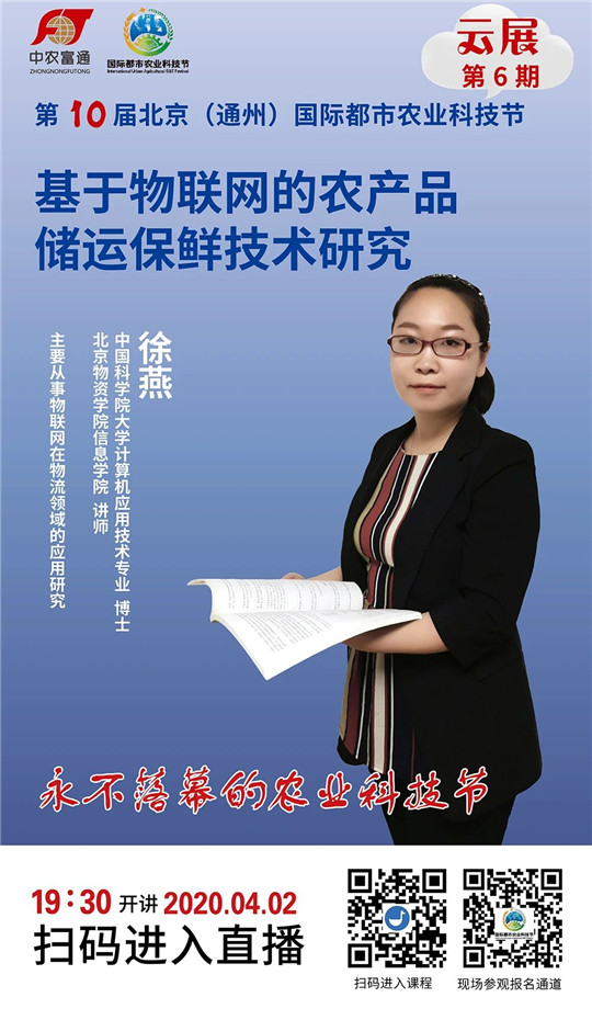 微信圖片_20200331092740.jpg
