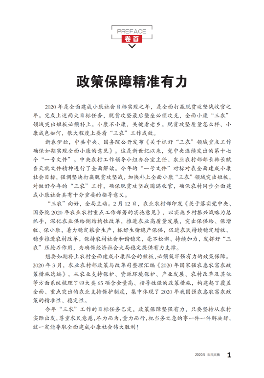 微信圖片_20200424150413.png