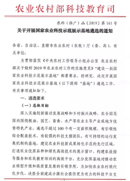 微信圖片_20200507105638.png