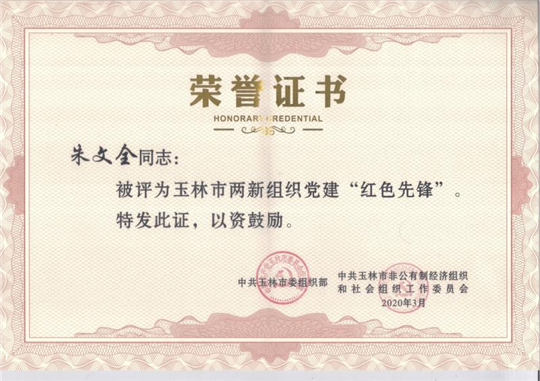 微信圖片_20200507105646.png