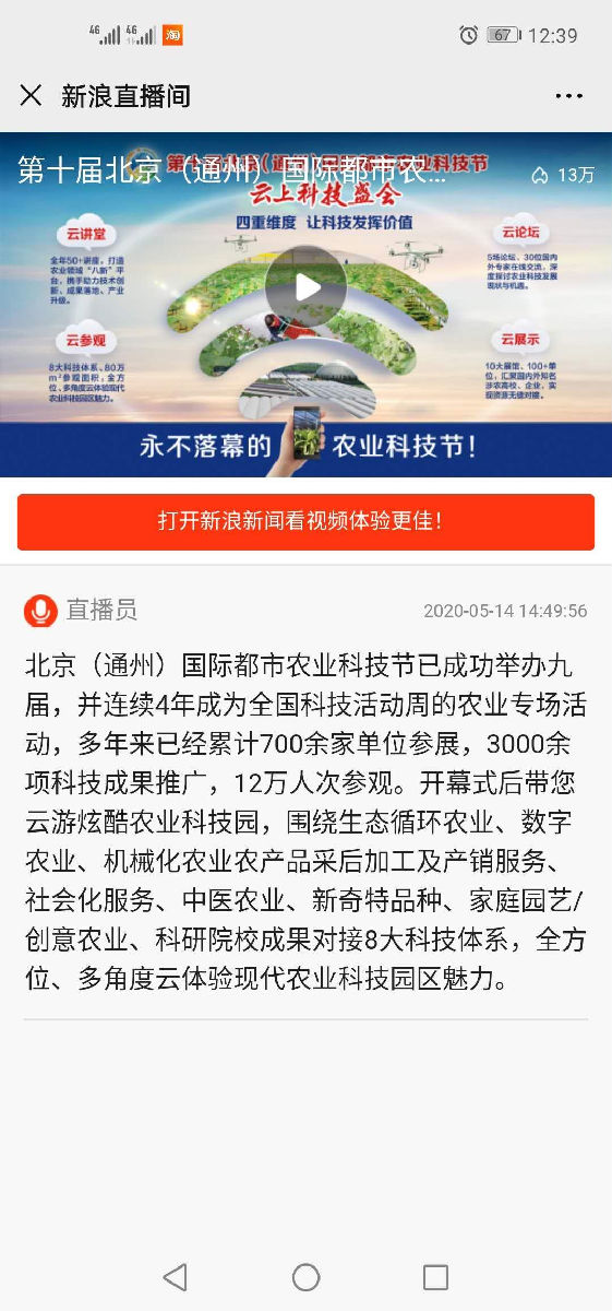 微信圖片_20200518162210.png