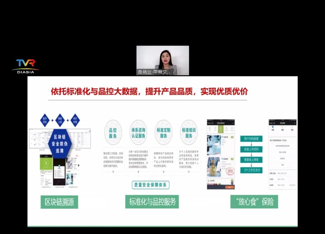 微信圖片_20200519170953.jpg