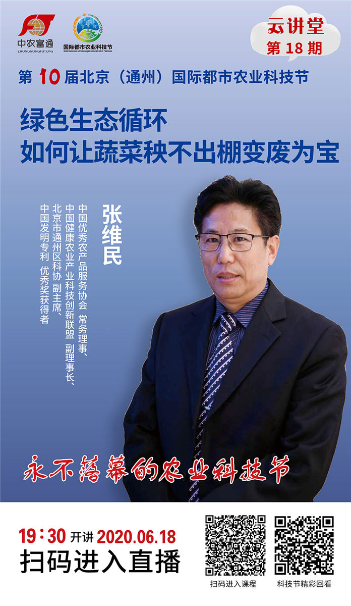 微信圖片_20200616135216.png