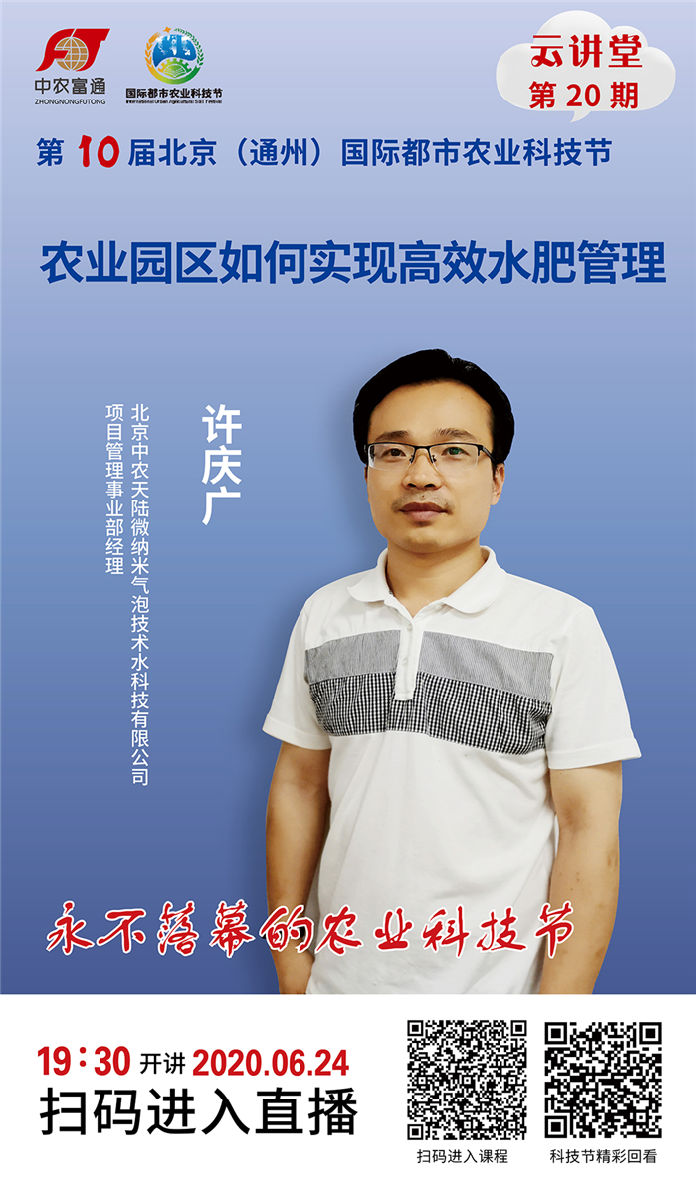 微信圖片_20200623091634.png