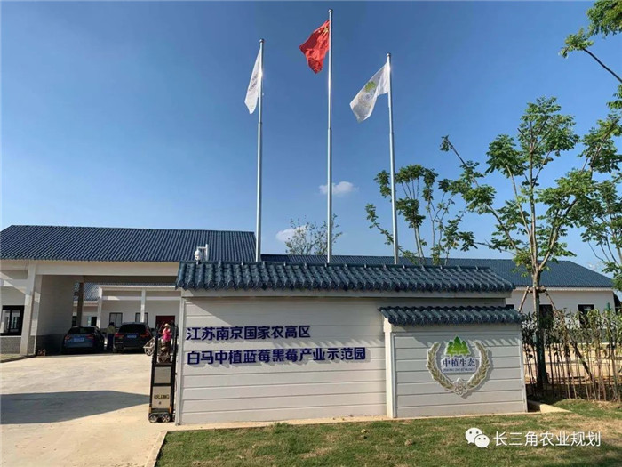 為了幫助園區(qū)的提檔升級，南京市農(nóng)業(yè)農(nóng)村局特委托中農(nóng)富通編制《南京市農(nóng)業(yè)園區(qū)發(fā)展研究報告》，以期從產(chǎn)業(yè)發(fā)展路徑、園區(qū)發(fā)展模式、保障措施等多維度為南京市農(nóng)業(yè)園區(qū)未來三年的發(fā)展做統(tǒng)籌謀劃。 8月19日，中農(nóng)(圖20)