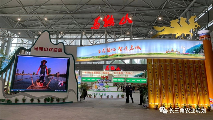 10月16日，與中農(nóng)富通長(zhǎng)三角規(guī)劃所相約2020年合肥農(nóng)交會(huì)！(圖2)