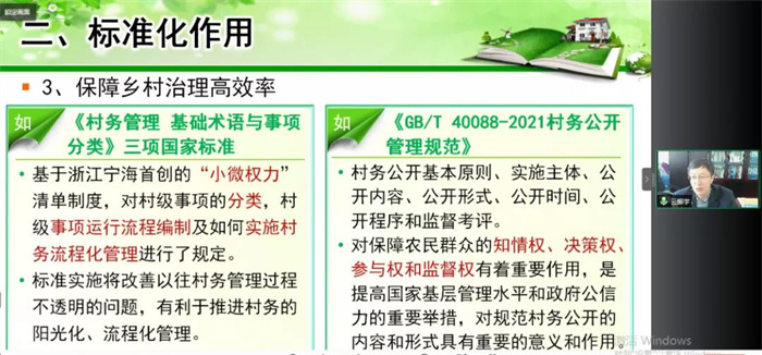 1-2112021J2292Y.jpg