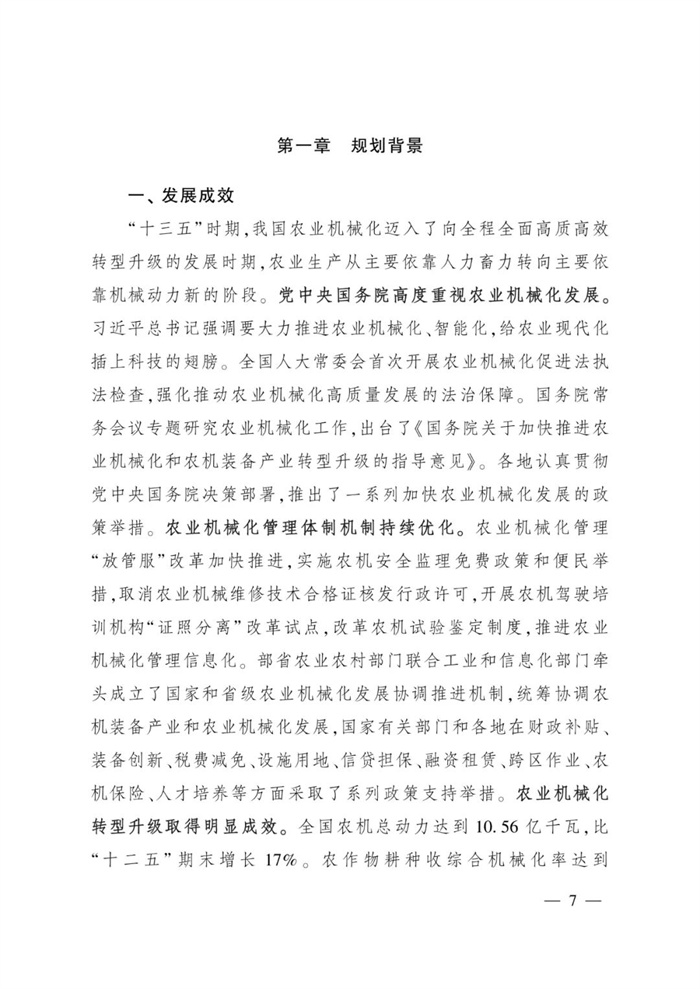 微信圖片_20220106110647.jpg