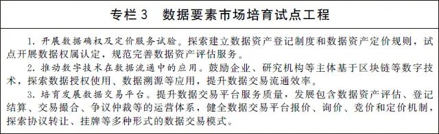 微信圖片_20220113140247.jpg