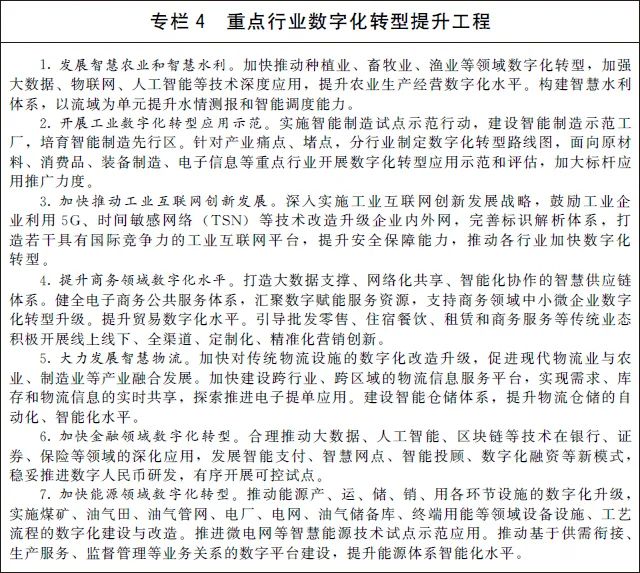 微信圖片_20220113140250.jpg