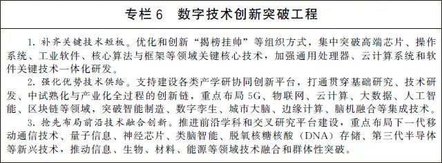 微信圖片_20220113140252.jpg