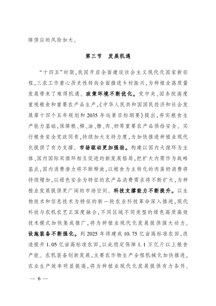 微信圖片_20220113161441.jpg