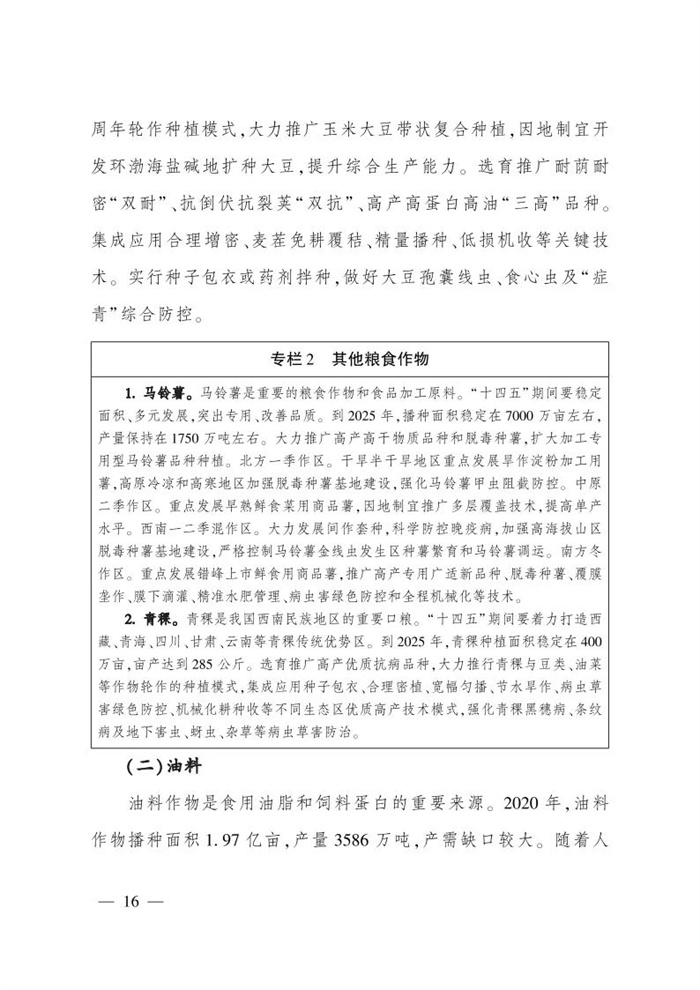 微信圖片_20220113161458.jpg