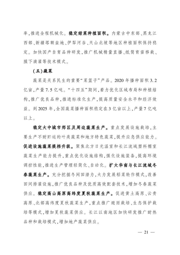微信圖片_20220113161507.jpg
