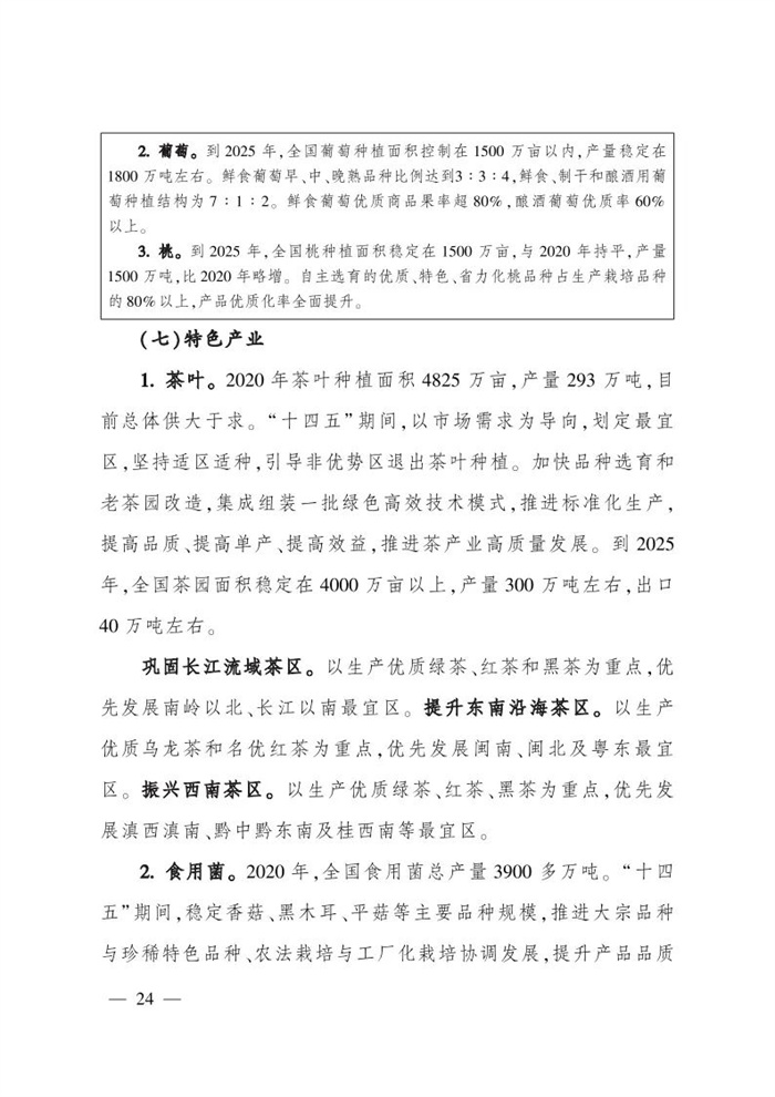 微信圖片_20220113161510.jpg