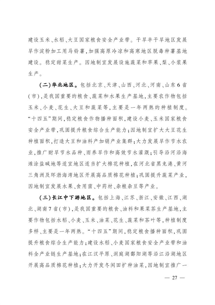微信圖片_20220113161516.jpg