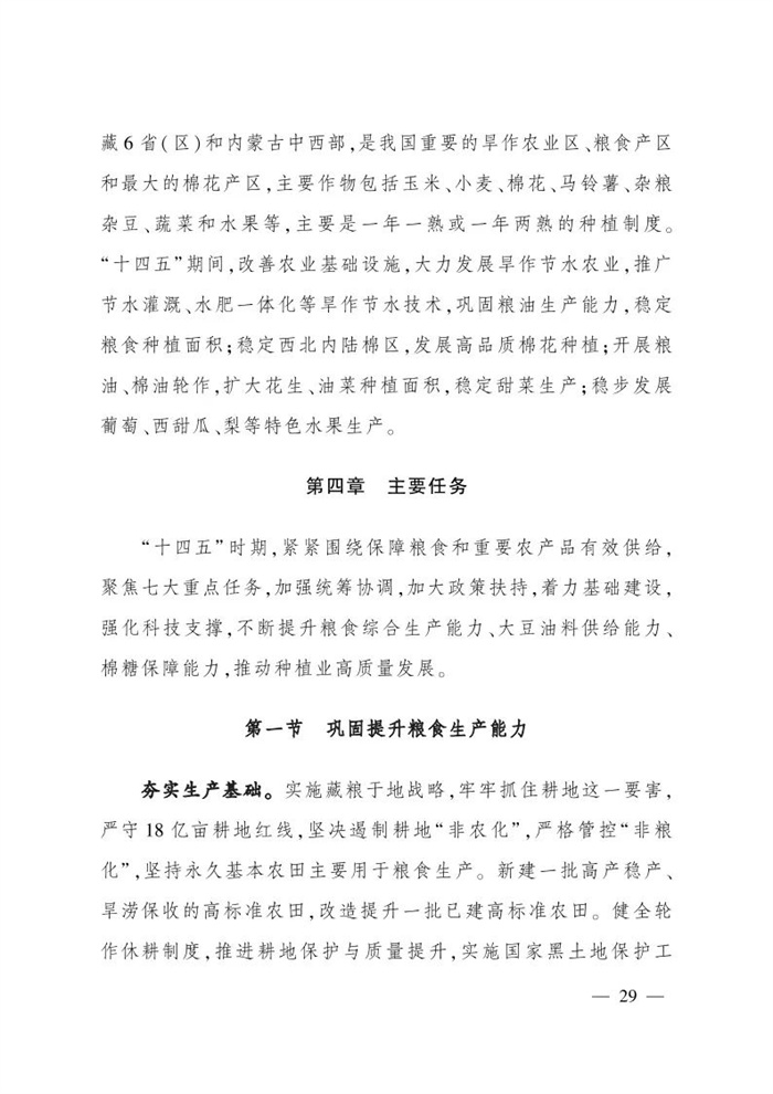 微信圖片_20220113161518.jpg