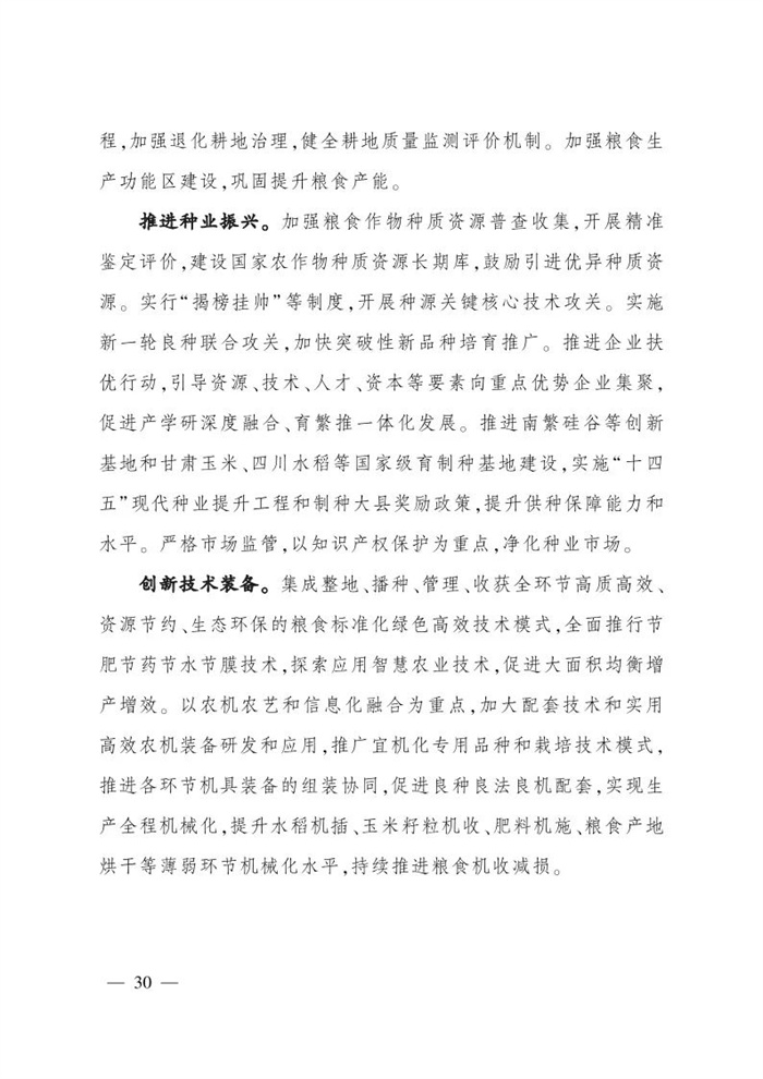 微信圖片_20220113161519.jpg