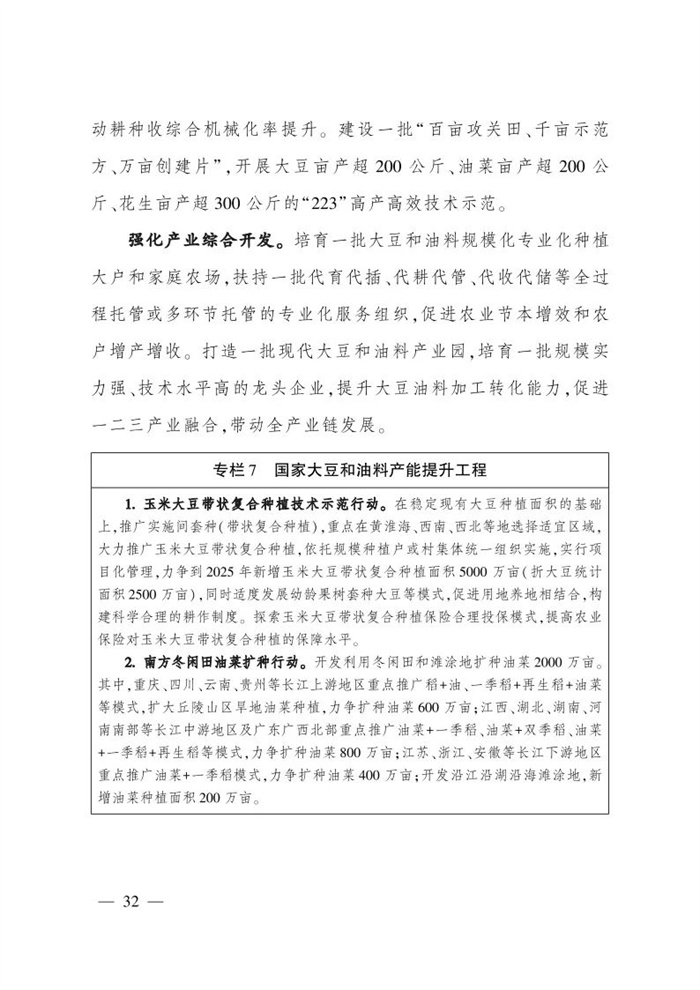 微信圖片_20220113161527.jpg