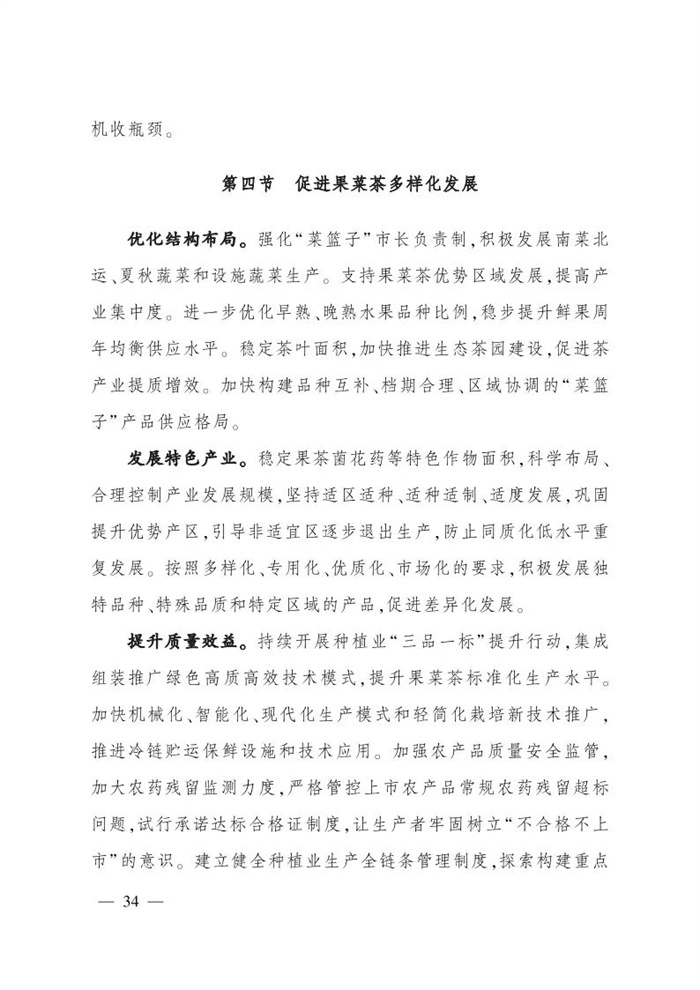 微信圖片_20220113161529.jpg